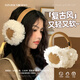 
Sangxi earmuffs winter women's thickened warm earbags anti-freeze and cold ear protection students winter cycling earmuffs ear warm ear covers off-white