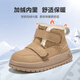 Baba Duck Children's Cotton Shoes Winter New Girls' Shoes Thickened and Velvet Casual Shoes Boys' Simple and Versatile Snow Boots Khaki 27 Inner Length 16.8cm Suitable for Feet Length 16.3cm