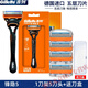 Fengyin Zhishun 5-layer blade Gillette manual razor shave original German blade Fengyin Zhishun 4 (boxed) knife box