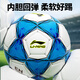 Li Ning Football No. 4 Children and Youth Competition Adult Professional World Cup Training Primary School Students No. 4 for High School Entrance Examination