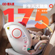 Owl Safety Seat Infant Baby Miaozhuan Ultra Silver White Intelligent Ventilation 0-7 Years Old I-size Certified