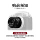 Xingyao Optical Xingyao 50mm F1.8 large aperture portrait fixed focus small spittoon Xingyao 50f18 lens is suitable for Nikon Z mount