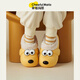 Cheerful Mario (Cheerful Mario) children's cotton slippers 2025 new waterproof autumn and winter boys and girls heel plush home shoes yellow (heel) 10.5 inner length 17cm (170) suitable for feet 16cm long