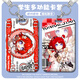 XMSJ 2D game Cangti Tibao peripheral card set meal card protection case campus card Yangcheng bus access control card label Tibao-s15868 card set + white rope