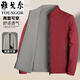 Col de support de tenue du père du PDG Yageor Veste double face pour le printemps et l'automne Nouveauaire d'âge moyen de l'âge moyen style décontracté mince, bleu marine (usure double face) M 17080-105Jin [Jin est égal à 0,5 kg]