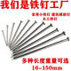 Vinoa iron nails, garden nails, foreign nails, construction nails, wood nails, household small iron nails, woodworking nails, 1 inch, 2 inches, 3 inches, wood board nails, flying disc, national standard - 2 inches, 5 cm/about 85 grains, 200g