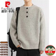 Pierre Cardin cardigan men's 2025 autumn and winter new Henry collar high-end casual cold-proof and warm outer sweater for men light gray M