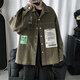
Ye Yuchun Autumn Japanese Spliced ​​Men's Denim Jacket Fashion Student Korean Style Shirt Teen Loose Working Jacket L15886 M (90-105Jin[Jin equals 0.5 kg])