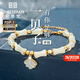 Ji Sifan Light Luxury Bracelet Women's Bamboo Hetian Jade Bracelet Jewelry Valentine's Day Anniversary Birthday Gift for Girlfriend and Wife Yibeizi You Bamboo Bracelet (Same Day/Next Day Delivery)