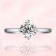 Star Eye Jewelry spot special price platinum 18K gold diamond ring four-claw heart-shaped ring Jurchen diamond wedding gift platinum gift for Chinese Valentine's Day 50 points diamond ring M-N color SI clarity