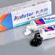 Kraft (kafuter) silicone sealant K-704 electronic sealant RTV silicone rubber industrial white glue high temperature resistant silicone waterproof glue insulation white semi-flowing 45g/piece