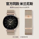 Huawei watch strap magnetic watch4proGT5/gt6pro Milanese metal watch3gt4 bracelet double magnetic black GT5/GT6/GT5pro 46 dial 22mm