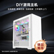 Yuanmengda Intel i514600KF/9600X/9800X3D/RTX5060/RTX5060Ti/ 5070ti assembled computer host computer host desktop game e-sports with spare parts i5-14600KF+ GALAXY 5060TI upgraded version
