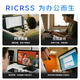 RICRSS RICRSS commercial office desktop computer host (A10-7800 16G 512G dual-band WIFI)