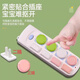 Shantou Lincun Socket Protective Cover Children's Anti-Electric Shock Baby Plug Hole Protective Cover Switch Plate Jack Power Supply Safety Plug Handle Model-Pink