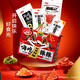 Weilong Strips Spicy Strips Konjac Snacks Gift Pack 1.276kg Snacks Casual Boad Boad Bancy Gift Gift Cadeaux pour petite amie le jour de la Saint-Valentin chinois