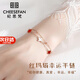 Ji Sifan Light Luxury Jewelry Agate Four-Leaf Clover Bracelet Women's Valentine's Day Birthday Gift for Girlfriend Red Room White Agate Local Warehouse, Next Day Delivery