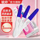 Yuting pregnancy test stick pen early pregnancy hcg degree shows pregnancy in the same room for 7 days and one week, home use affordable Yuting pregnancy test stick 5 pieces