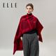 Elle [подарочная коробка] Шаль для женского офиса теплый и модный универсальный шарф и шарф Новые зимние подарки День учителя