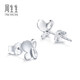 Chow Sang Sang Pt950 Platinum Butterfly White Gold Stud Earrings for Women 77999E Pricing
