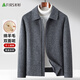 Shanshan sheep wool double-sided woolen jacket men's autumn and winter lapel business executive short woolen jacket work jacket