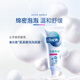 Ole B's hot list amino acid toothpaste gingival special protection promotes self-healing of gingival fluoride-containing gingival protection 90gOCC