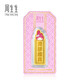 Chow Sang Sang New Year's Gift Gold Gold Tablets Pure Gold Sanrio Family My Melody Gold Tablets 95847D Pricing