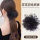 Feather grabber women's hairpin 2025 new high-end hairpin hair head flower headband hair accessories shark clip flower bead black hairpin 1 hairpin diameter 11 cm