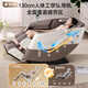 Haier massage chair home full body space capsule zero gravity 2025 top ten brands electric smart massage sofa chair rocking chair practical birthday gift for parents 3D manipulator Yunman Baika
