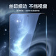 BLUEO Blue Orangutan is suitable for Honor Magic8 tempered film, magic8 mobile phone film, high-definition and high-transparency mobile phone protective film, magic8 lens film, AR anti-reflective lens protective film, Honor Magic7 upgraded version tempered film