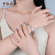 BOC Yijin pt950 crushed ice platinum bracelet for women, platinum bracelet, semi-solid jewelry, birthday and Valentine's Day gift for girlfriend, platinum ring bracelet, gold weight is about 10g 60#