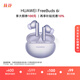Huawei FreeBuds 6i True Wireless Noise Canceling Bluetooth Headphones Flagship Noise Canceling Depth Music Games Universal for Android/Apple Phones Streamer Purple