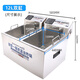 Dual temperature fryer commercial electric fryer new electric fryer double cylinder single cylinder desktop fried chicken fried skewers french fries desktop double cylinder 1 inch 12L