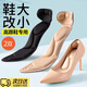 COSMICKISS high-heeled shoes pads for women with heel-stick shoes have been changed to small soft elastics to prevent heel falling and pain, super soft elastic sweat-absorbing and anti-wear forefoot pads, beige 2 pairs, loafers/high heels/not tired after standing for a long time