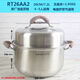 Supor soup pot small steamer 304 stainless steel with double bottom and thickened small red ring to prevent scalding for cooking porridge RT24AA2 RT26AA2 standard 26cm free of charge