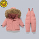 G.duck little yellow duck winter children's baby down jacket set thickened detachable crotch overalls baby winter clothing two-piece set off-white (original color real wool) 80 cm