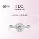 I Do platinum PT950 diamond ring classic round package 1 carat diamond ring women's ring wedding ring proposal wedding gift to girlfriend and wife round package - 1 carat diamond size 10