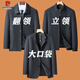 Pierre Cardin Dad Early Autumn Outer Suit Men's 50-60 Spring and Autumn Jacket Middle-aged and Elderly 70 Grandpa Upper Clothes Knitted Lapel M 170 Suitable for 95-105 Jin Jin equals 0.5 kg