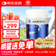 澳琳达（Aurinda）纯牛初乳粉免疫球蛋白爱护自护力乳铁蛋白儿童成人中老年营养素