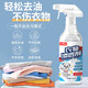 Juqi carefully selected clothing penetrating agent 500ml*3 bottles, a powerful tool to remove stubborn stains on clothes, collars and oil stains.