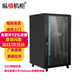 Vertical and horizontal cabinet H5 6622 22U1.2m network cabinet 1200*600*600mm19 inch standard computer room weak current cabinet Beijing and warehouse speed matching