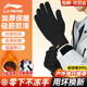 Li Ning Cycling Gloves Winter Men's and Women's Warm Cotton Wool Knitted Velvet Black Gloves Touch Screen Cold Protection Electric Vehicle