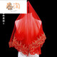 
Thai Tao bride wedding main wedding veil Chinese style wedding Xiuhe clothes red hijab golden lace red veil red gold thread lace 1 hairless comb