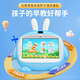 Xiaobawang U800 new preschool story early education machine children's reading machine boys and girls toys birthday gift learning machine U800 blue flagship version (preschool education + free microphone)