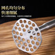 HKNA304 stainless steel solid mud press potato press household baby food mashing mashed potatoes artifact masher 304 stainless steel mud press small size