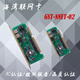 Gulf network card GST-NNET-02 online debugging programming interface card CRT communication board Gulf network card 02 motherboard