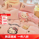 Mercury Series 200 Count Sanrio Autumn and Winter Warm Milk Velvet Cartoon Princess kt Bed Four-piece Student Dormitory Sheet Single Towel Embroidery-Sweet Cone KT Antistatic + Thickened + No Shedding Sheet Model 1.5 Four-piece Set - Quilt Cover 200x230 Antistatic + Thickened + No Shedding