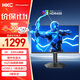 HKC 24.5-inch 2K320Hz high brush IGZO oxide FastIPS hardware low blue light HDR400 rotating lift 1ms gaming e-sports computer monitor G25H4Pro