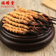 Fuxitang naqu cordyceps sinensis Высоко высокая высота тибета Naqued cordyceps sinensis тибетские cordyceps sinensis с твердым деревянной трубкой деревянная коробка 5 штук/грамм общее 2 грамма всего 10 штук cordyceps sinensis sinensis