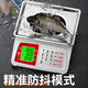 Today's selection (jinxuan) electronic scale for selling vegetables, commercial pricing scale for stalls, special platform scale, electronic scale, fruit gram scale, food food weighing, small supermarket scale, waterproof general key 30kg red letter concave plate, high precision 5g